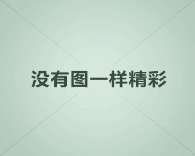 本田轿车系列