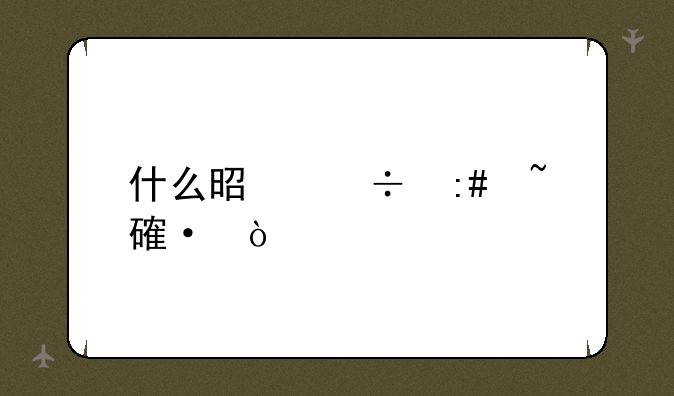 什么是函授培训？