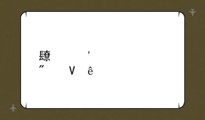 长安大学分数线