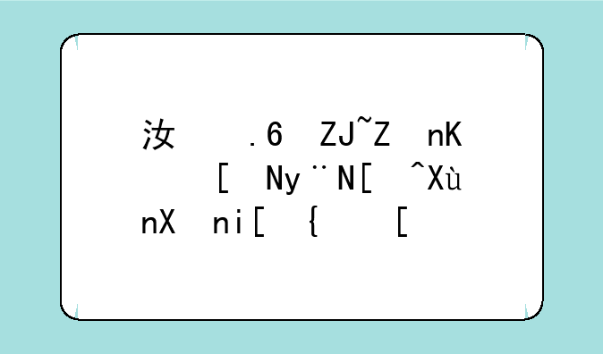 江苏大学今年的录取分数线？