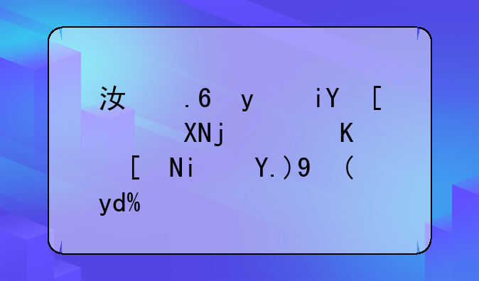 江苏省教师资格证一年是两次吗？
